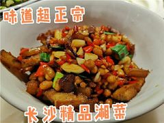 -田园趣赶集湘潭菜(袁家岭店)