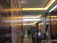 -成都明宇丽雅饭店