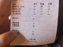 -沁屋面包店(人民东路店)