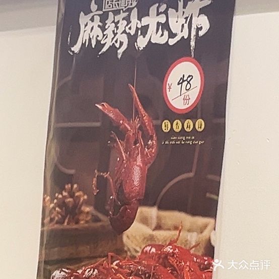 旺今朝烧烤店