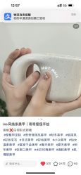 -1R日式轻奢美睫美甲翘睫