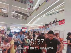 -金铂广场(龙归店)