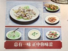 -红日饭店(裕隆三路店)