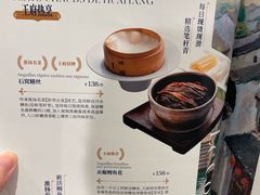 -狮王府淮扬菜(万象城店)