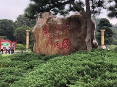 -韶山毛泽东同志故居