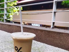 -% Arabica阿拉比卡咖啡(武汉天地店)