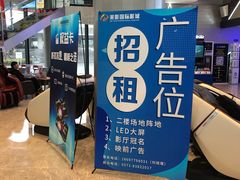 -保利万和CFR国际影城(钱江世纪城店)