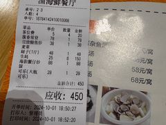 -渔·日落海景餐厅(南沙湾沙滩店)