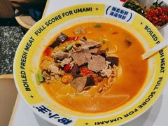 -粉小主·贵州酸汤牛肉粉(南京仙林金鹰店)