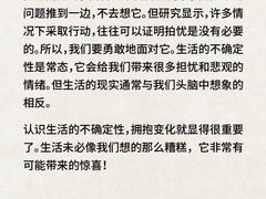 -观心实验室·心理咨询(上海旗舰店)