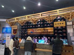 -济州岛汤泉(广宜店)