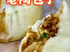 -老陶包子铺(南大西南村店)