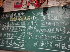 -龙桥私厨·姜花菊花过桥鱼·顺德菜(容桂店)