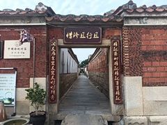 -蔡氏古民居建筑群