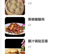 -宋都禾源·灌汤包子(汉兴路直营店)