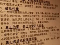 -南京天堂隔壁酒吧