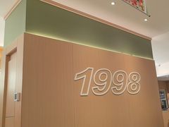 -吕氏疙瘩汤·新派鲁菜(芝罘万达店)