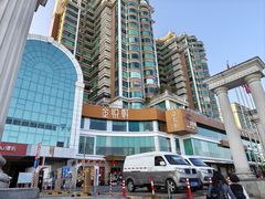 -金悦轩海鲜酒家(拱北店)