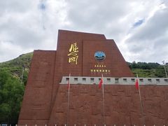 -雁门关景区