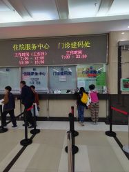 -首都医科大学附属北京儿童医院