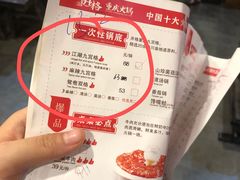 -井格·重庆火锅(王府井店)