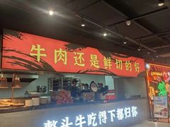 -刘火辣老火锅(光谷店)
