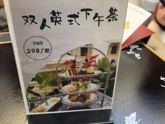 -利顺德大饭店·维多利亚花园(小白楼店)