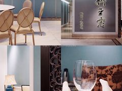 -狮王府淮扬菜(新街口友谊店)