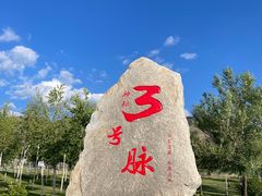 -可可托海景区