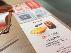 -必胜客(航洋国际店)