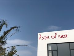 -问海文创园