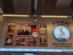 -肥韬茶餐厅(海上世界店)