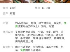 -福州金融街万达鳌峰洲地铁站锦江都城酒店