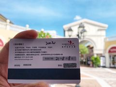 -佛罗伦萨小镇广佛名品奥特莱斯(疏港路店)