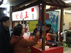 -阿男野栗王(金门路店)