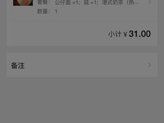 -汐TIDE融合西餐吧