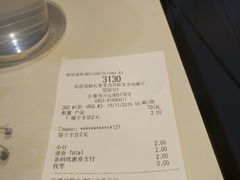 账单-麦当劳(欧亚卖场店)