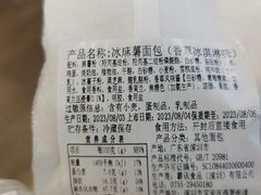 -BreadTalk面包新语·烘焙蛋糕(深业上城店)