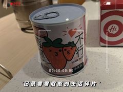 -海底捞火锅(长沙华创国际广场店)