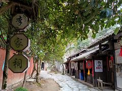 -寻龙山风景旅游区