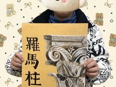 -尼莫儿童美术(三阳路融科天城校区)