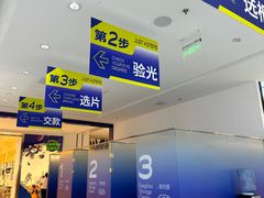 -优购镜仓(丰台大悦春风里店)