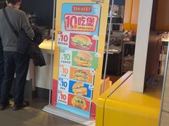 -麦当劳(金平路站店)