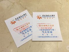 -黄金海景大酒店-旋转餐厅