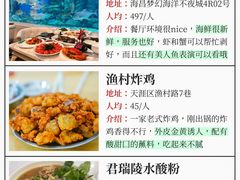 -三亚亚特兰蒂斯度假区