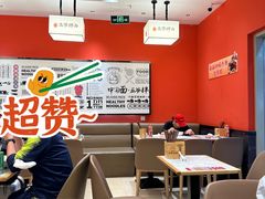 -五爷拌面(深圳北站店)