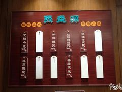 -熙盛源(凤凰街店)