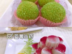 青瓜豆沙球-江南村酒家