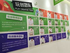 -音乐窝玩创中心·乐器声乐(海珠乐峰店)