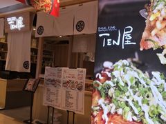 门面-金环海鲜自助(大坪时代天街店)
